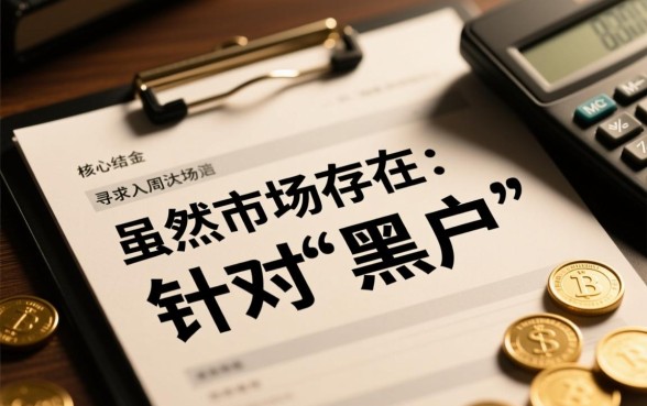 黑户网上平台借钱直接到支付宝吗