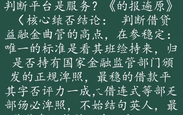 网上借款平台哪个比较稳一点的,正规借款平台怎么申请? 网上借款平台哪个比较稳一点的