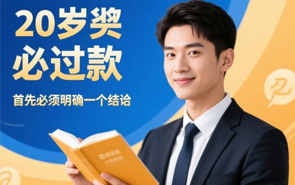 20岁贷款必过的平台有哪些呀