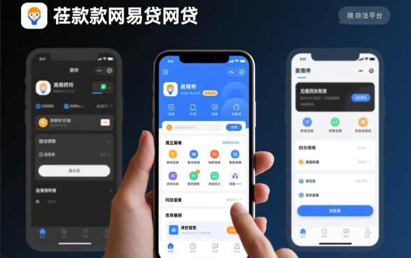 现在容易下款的网贷有哪些软件