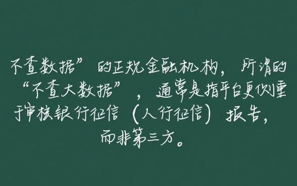 2026年正规秒下款的口子有哪些