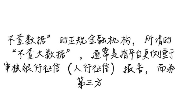 2026年正规秒下款的口子有哪些