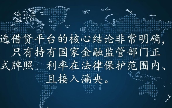 好点的借钱软件有哪些平台可靠