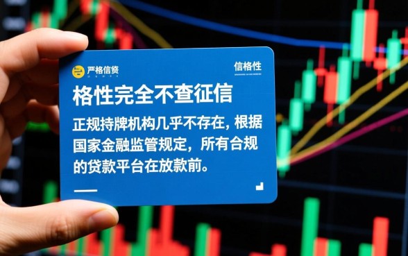 不看征信的小额借款平台有哪个,哪个靠谱好下款 不看征信的小额借款平台有哪个