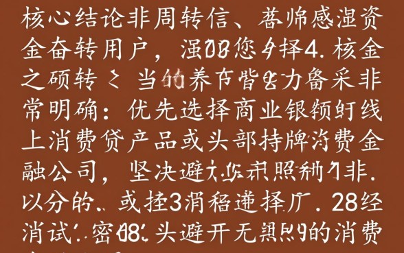5000元以内的小额贷款平台有哪些