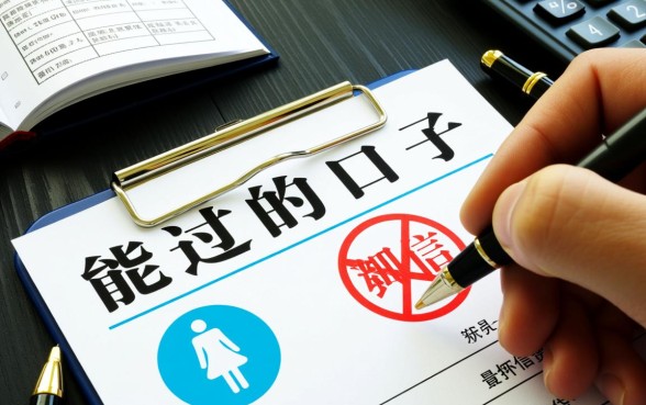 黑户有什么黑户贷款能过的口子