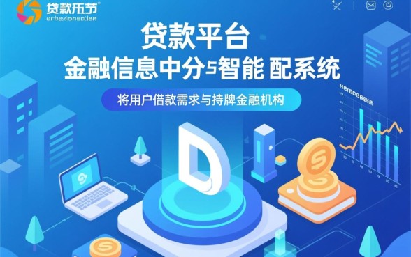 像好贷网app一样的贷款平台有哪些