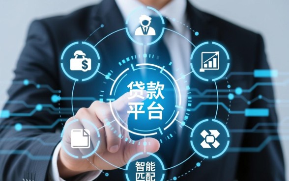 像好贷网app一样的贷款平台有哪些