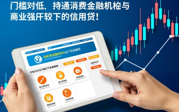 哪个网贷平台门槛低最好通过