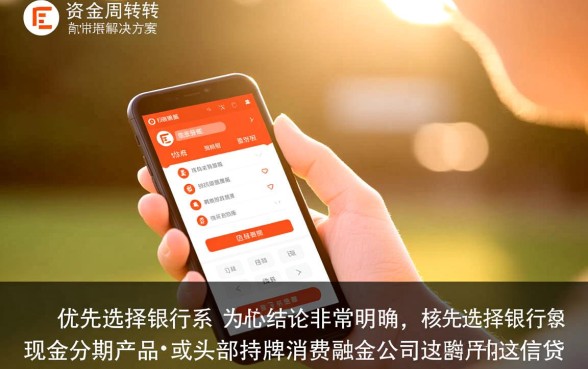 类似浦发万用金一样的借钱口子有哪些