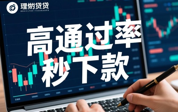 人人4000到账3280口子是真的吗