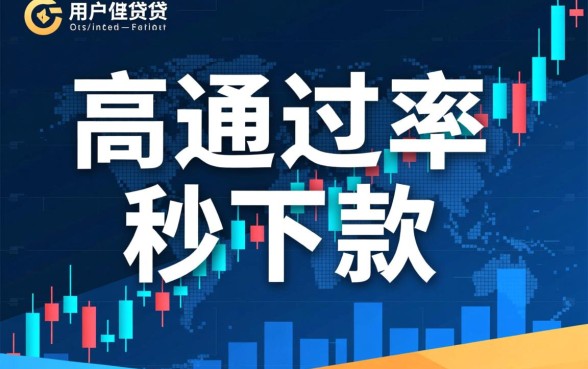 人人4000到账3280口子是真的吗