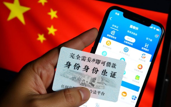 不用身份证借款软件有哪些平台