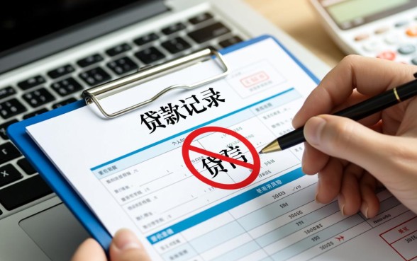 征信没有贷款记录就肯定没了吗,征信空白能贷款吗 征信没有贷款记录就肯定没了吗