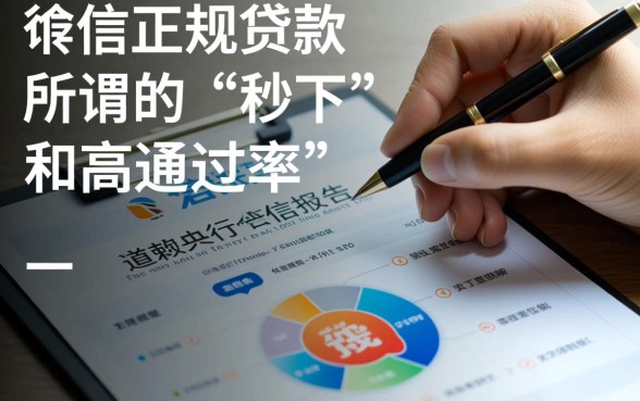 2026不看征信的网贷平台有哪些