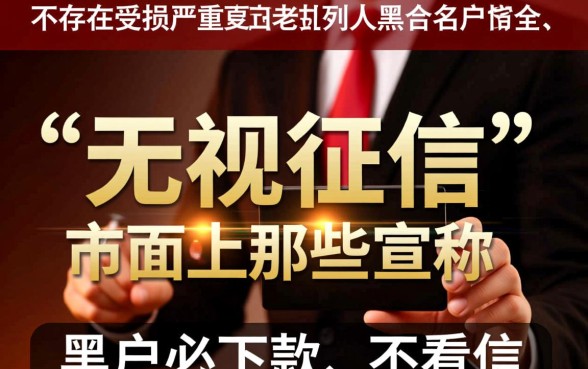 黑户借钱哪个平台容易下款,黑户最好借钱的软件有哪些 黑户借钱哪个平台容易下款