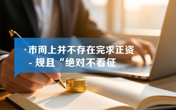 在哪可借3千元不看征信的平台,不看征信的小额贷款怎么申请 在哪可借3千元不看征信的平台