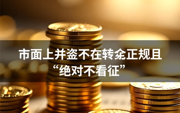 在哪可借3千元不看征信的平台,不看征信的小额贷款怎么申请 在哪可借3千元不看征信的平台