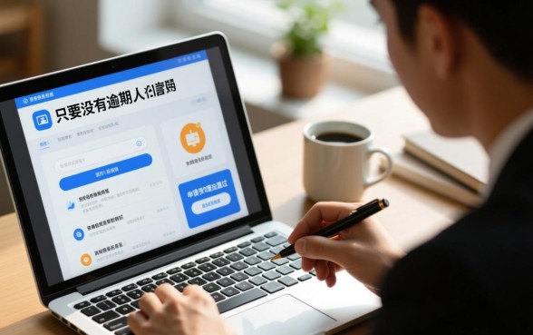 申请网贷总是不通过怎么回事