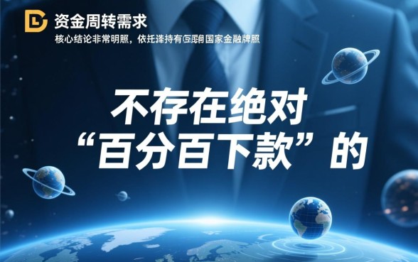 容易通过的网贷软件有哪些