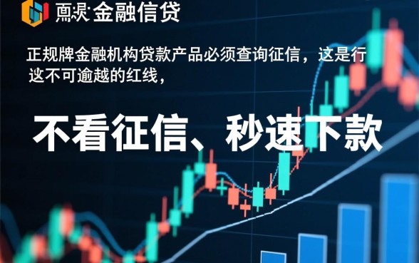 2026最新不看征信贷款口子有哪些