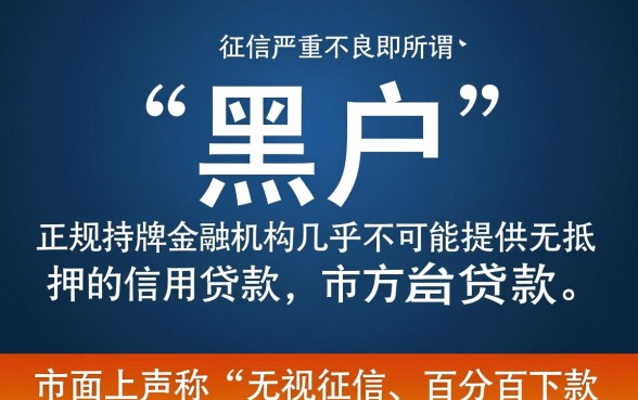 黑户网上最容易过的网贷有哪些,2026不查征信秒下款口子 黑户网上最容易过的网贷有哪些