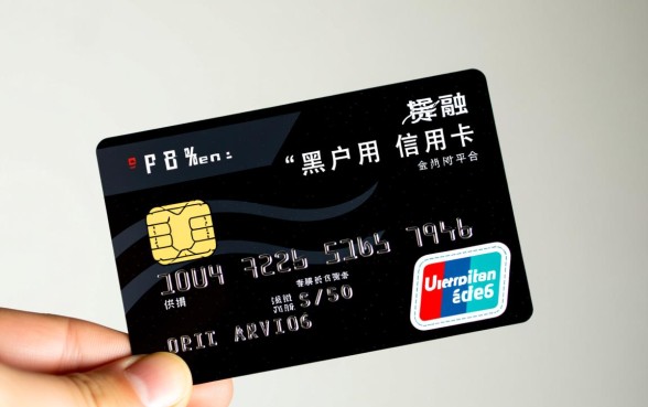 黑户用信用卡贷款的网贷有哪些