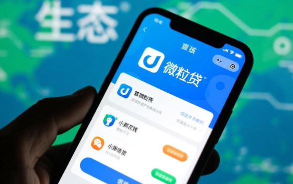 微信什么网贷最容易通过审核呢,微信借钱怎么申请秒批 微信什么网贷最容易通过审核呢