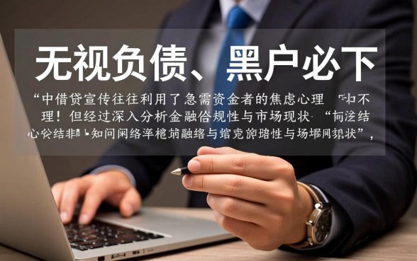 黑户2026微信无视负债口子