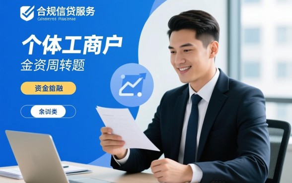 像众商贷app一样的借款平台有哪些