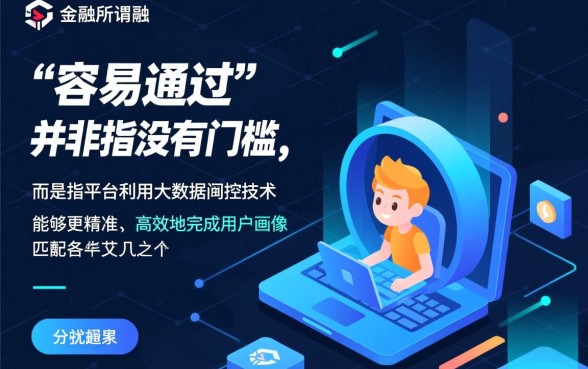 最新借钱平台容易通过的有哪些,哪个下款最快? 最新借钱平台容易通过的有哪些