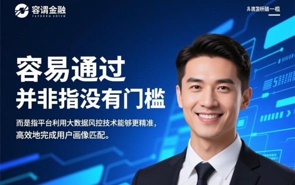 最新借钱平台容易通过的有哪些,哪个下款最快? 最新借钱平台容易通过的有哪些