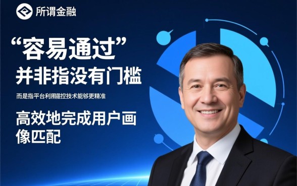 最新借钱平台容易通过的有哪些,哪个下款最快? 最新借钱平台容易通过的有哪些