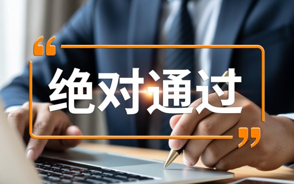 绝对可通过审核放款的网贷平台有哪些