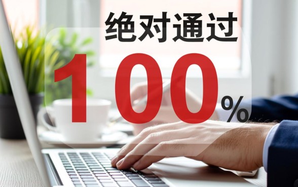 绝对可通过审核放款的网贷平台有哪些