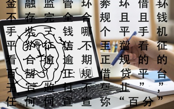 手机借钱哪个平台不看征信逾期,逾期了怎么申请下款 手机借钱哪个平台不看征信逾期