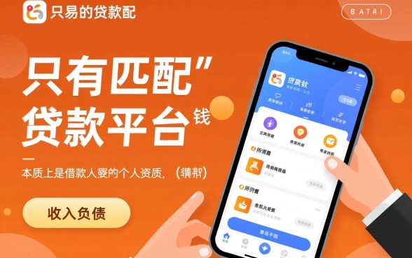 2026正规容易下款口子有哪些