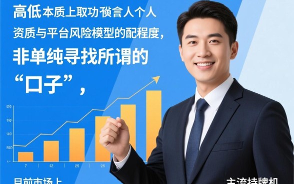 现在哪个借款平台容易借款成功