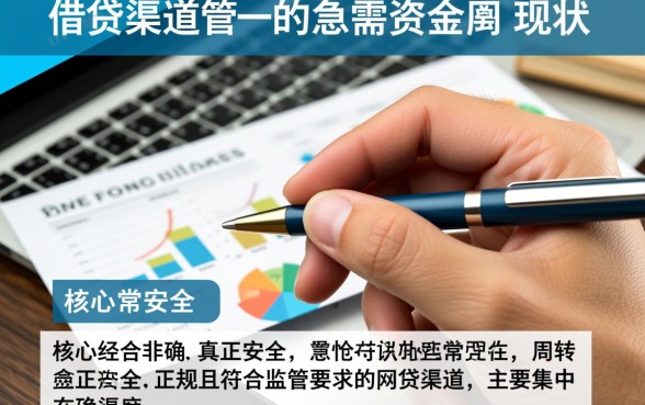 2026最新容易下款口子有哪些