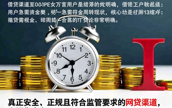 2026最新容易下款口子有哪些