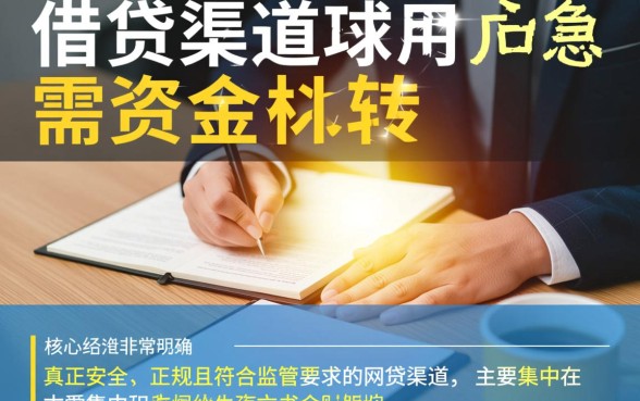 2026最新容易下款口子有哪些