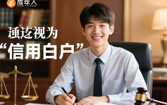 18岁可以申请的网贷有哪些呢