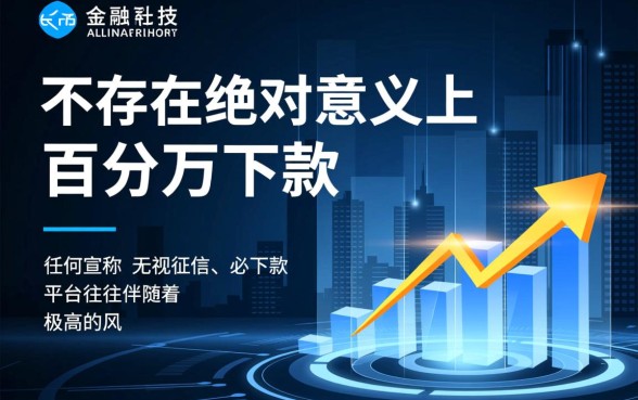 18岁一定能贷款的平台有哪些,2026年怎么申请容易下款 18岁一定能贷款的平台有哪些