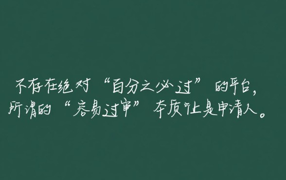 比较容易过审的网贷是哪个平台