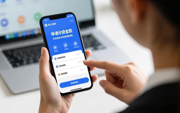 手机借2000元贷款马上到账