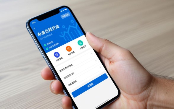 手机借2000元贷款马上到账