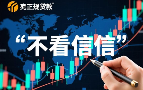 2026正规容易通过的贷款软件