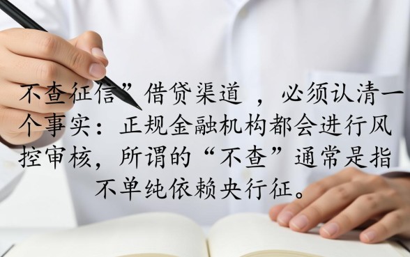 最新不查征信的小额借钱app哪个好