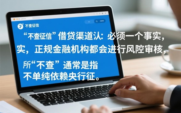 最新不查征信的小额借钱app哪个好