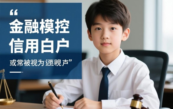 19岁哪个贷款软件可以贷下来